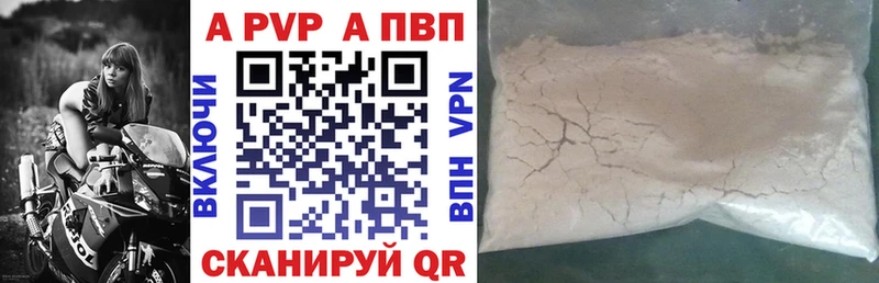 Магазин наркотиков Лодейное Поле Кокаин  СОЛЬ  Меф мяу мяу 