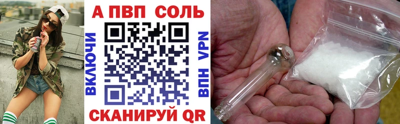 что такое наркотик  Лодейное Поле  гидра сайт  Альфа ПВП VHQ 