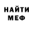 МЕТАДОН белоснежный Mark Kovtun