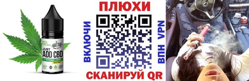 Cannafood марихуана  Лодейное Поле 