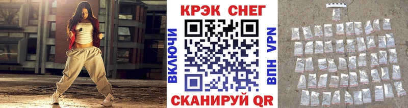 COCAIN FishScale  Лодейное Поле 