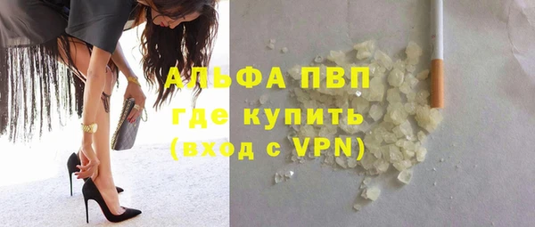 скорость mdpv Арсеньев