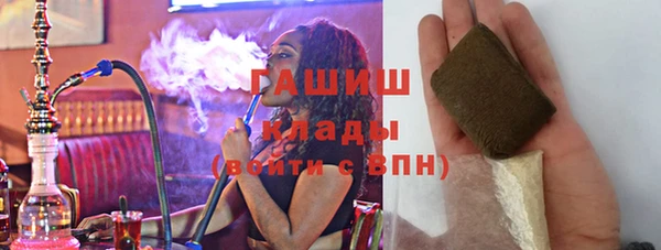 MDMA Армянск
