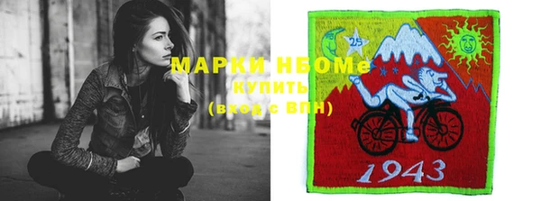 MDMA Армянск