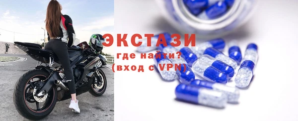 скорость mdpv Арсеньев