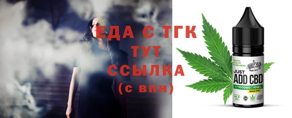 PSILOCYBIN Аркадак