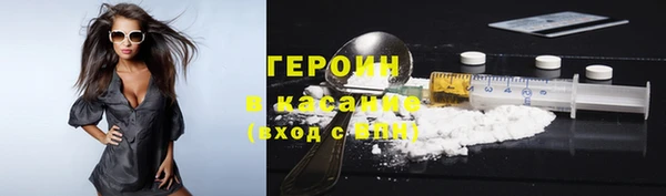 скорость mdpv Арсеньев