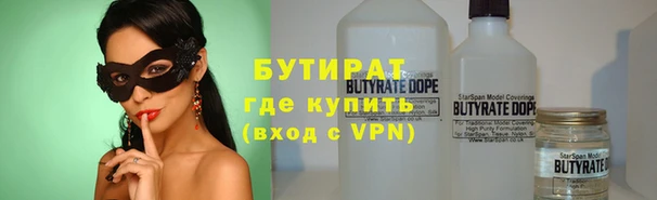 скорость mdpv Арсеньев