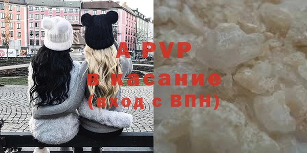 скорость mdpv Арсеньев