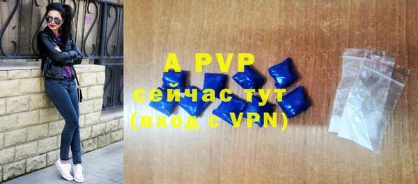 скорость mdpv Арсеньев