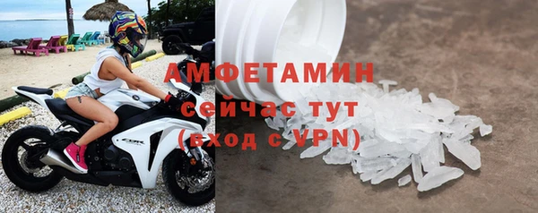 скорость mdpv Арсеньев