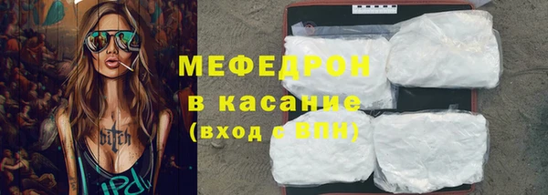 MDMA Армянск