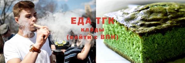 MDMA Армянск
