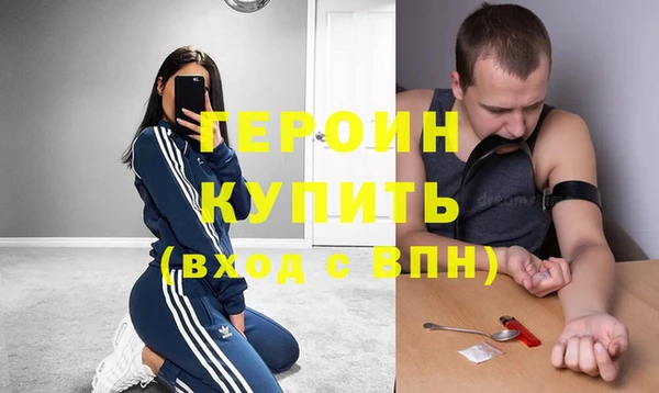 скорость mdpv Арсеньев