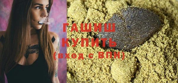 MDMA Армянск