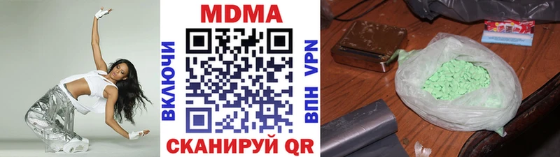 МДМА VHQ Лодейное Поле