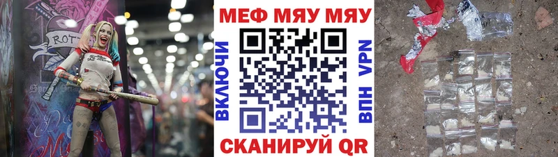 купить сайты Лодейное Поле Меф мука