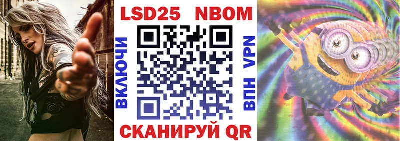 нарко площадка состав  Лодейное Поле  Наркотические марки 1,5мг 